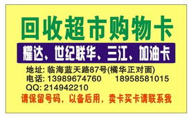 企业员工福利与劳保用品一站式采购指南