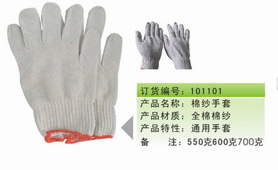 苏州劳保用品管件 保障安全与效率的关键工具